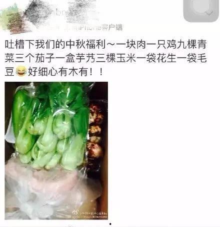 鹿邑在线中秋员工福利,员工福利盛宴温馨来袭