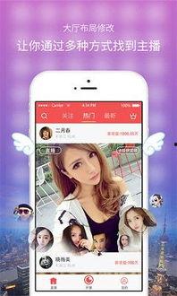 直播福利在线app,畅享APP新体验！