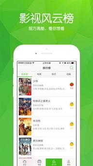 hh99me福利毛片在线看,hh99me福利毛片在线观看之旅