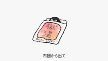 被窝福利在线观看二,温馨瞬间，尽享舒适时光