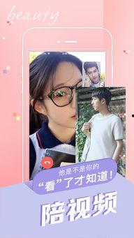 桃花免费福利在线视频