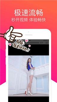 桃花免费福利在线视频