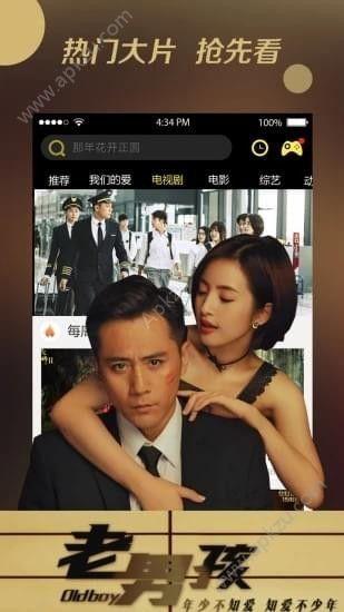 高清福利在线电影