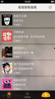 vivi电影网福利视频在线,畅享影视盛宴，尽在指尖