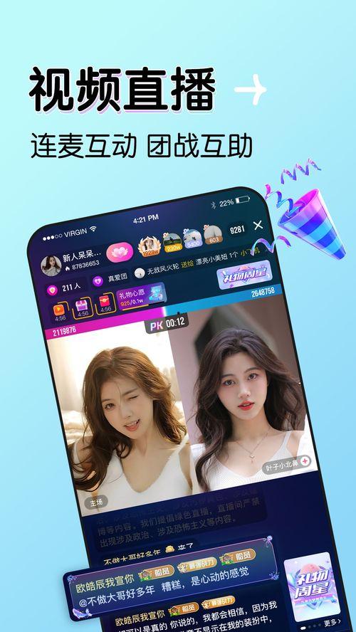 高清 福利视频在线观看,一键在线畅享！