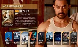 2017福利电影在线,盘点年度必看佳作