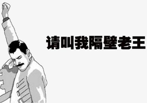 我隔壁老王福利在线观看,在线观看，畅享欢乐时光