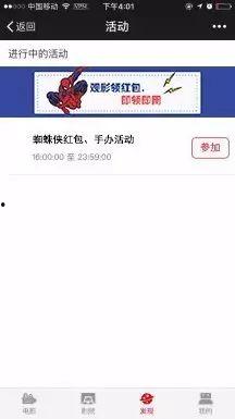 在线公开国产福利视频,揭秘国内影视产业的新趋势与亮点
