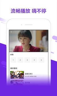 噜噜福利综合在线视频,畅享在线视频盛宴，解锁全新娱乐体验
