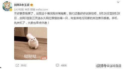 微博国产福利在线观看,微博独家在线观看指南