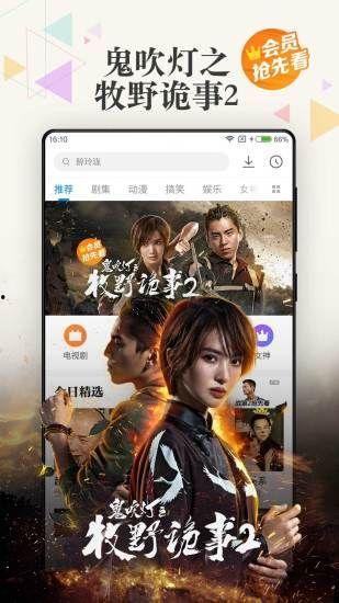 久萆福利在线,解锁便捷生活新体验