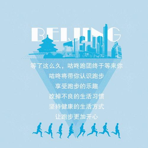 咕咚福利在线最懂你
