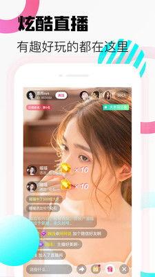 福利姬wink在线天仙tv,天仙TV直播盛宴来袭