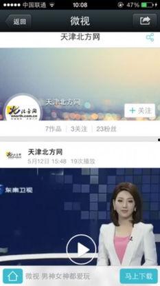 微信视频在线福利网,畅享精彩内容，解锁互动新体验